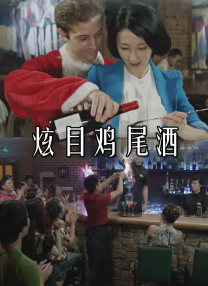 我的朋友女儿